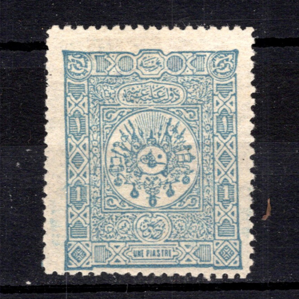 Stamp Turkey, Mi.71 (SG 143), (*), 1 Pia