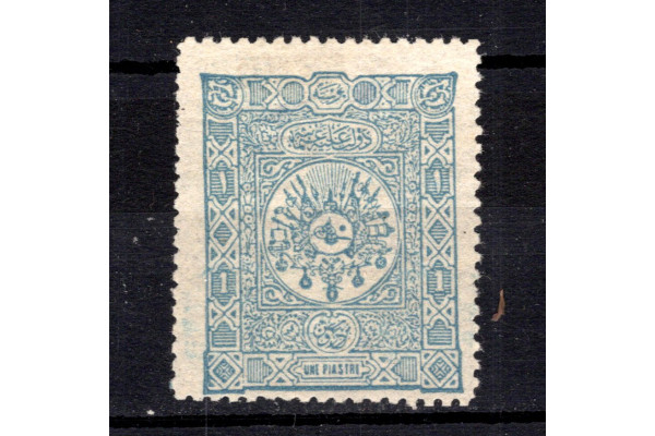Známka Turecko, Mi.71 (SG 143)(*), 1 Pia
