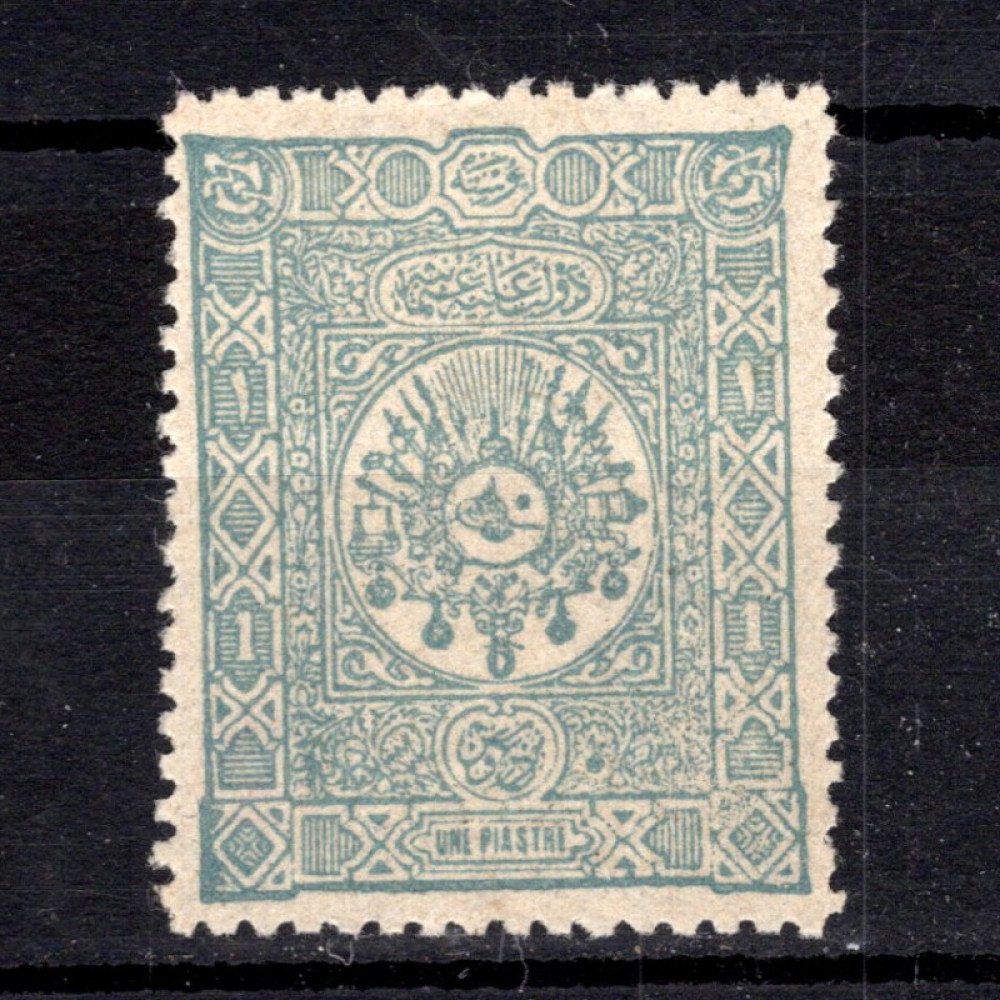 Stamp Turkey, Mi.71 (SG 143), (*), 1 Pia