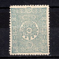 Stamp Turkey, Mi.71 (SG 143), (*), 1 Pia