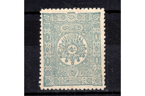 Známka Turecko, Mi.71 (SG 143)(*), 1 Pia