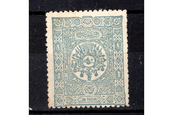 Známka Turecko, Mi.71 (SG 143)(*), 1 Pia