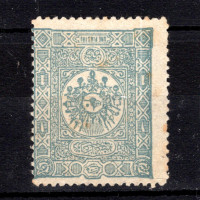 Stamp Turkey, Mi.71 (SG 143), (*), 1 Pia