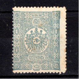 Briefmarke Osmanisches Reich, Mi.71 (SG 143)(*), 1 Pia