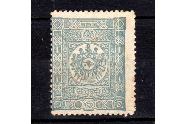 Známka Turecko, Mi.71 (SG 143)(*), 1 Pia