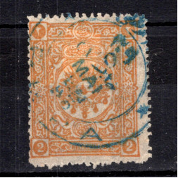 Sello Turquía, Mi.72 (SG 144), Usado #, 2 Pia
