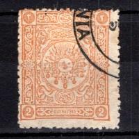 Stamp Turkey, Mi.72 (SG 144), Used #, 2 Pia