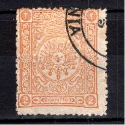 Briefmarke Osmanisches Reich, Mi.72 (SG 144)#, 2 Pia