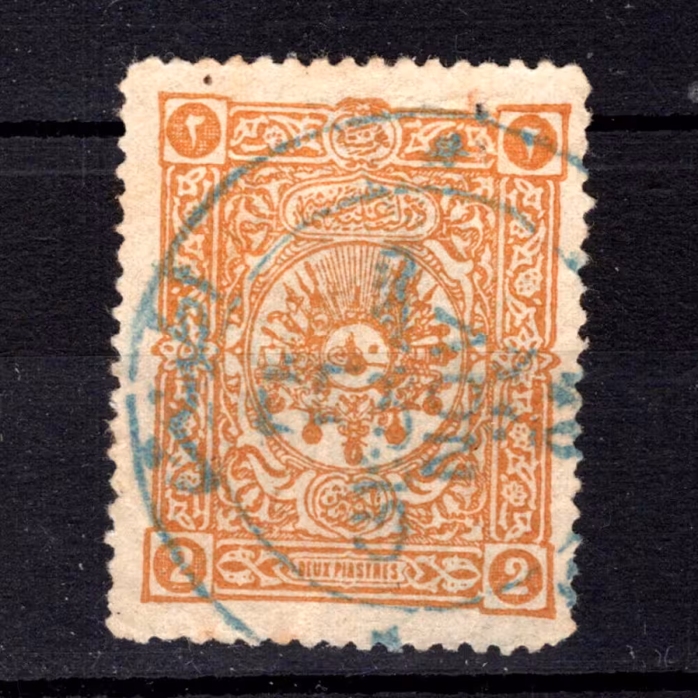 Stamp Turkey, Mi.72 (SG 144), Used #, 2 Pia