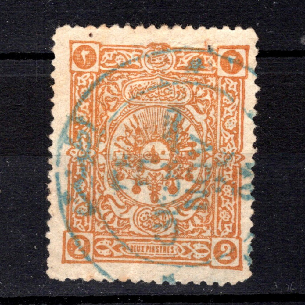 Známka Turecko, Mi.72 (SG 144)#, 2 Pia