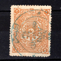 Stamp Turkey, Mi.72 (SG 144), Used #, 2 Pia