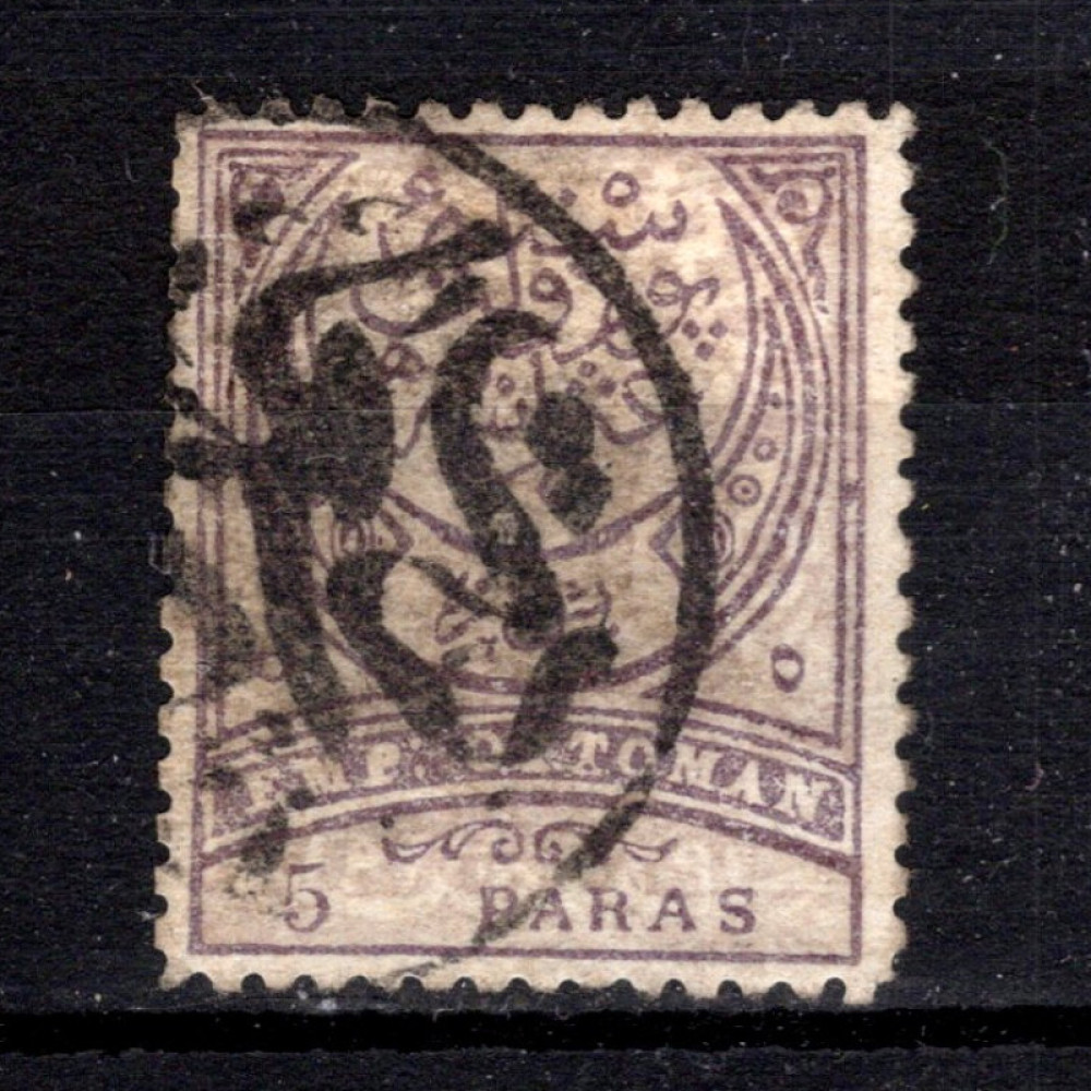 Známka Turecko, Mi.44A (SG 96)#, 5 Pa