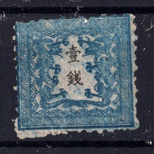 Známka Japonsko, Mi.6IIy (Scott 6)(*), s atestem Eichhorn, 1 S