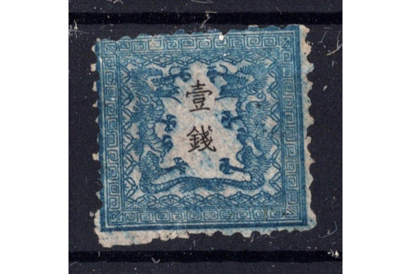 Známka Japonsko, Mi.6IIy (Scott 6)(*), s atestem Eichhorn, 1 S