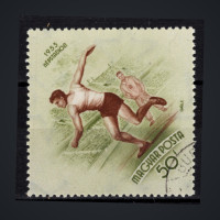 Stamp Hungary, Mi.1323 (SG 1316), Used #, 50 fi