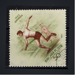 Stamp Hungary, Mi.1323 (SG 1316), Used #, 50 fi