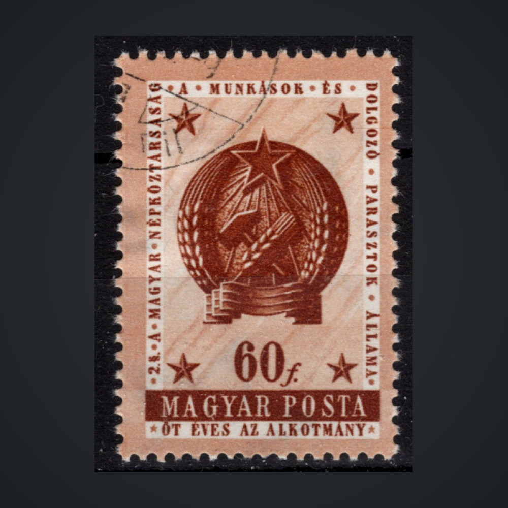 Briefmarke Ungarn, Mi.1385 (SG 1375)#, 60 fi