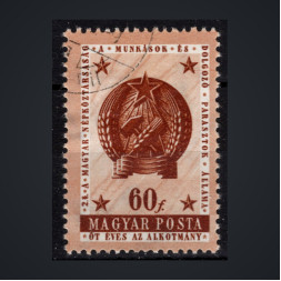 Sello Hungría, Mi.1385 (SG 1375), Usado #, 60 fi