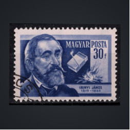 Stamp Hungary, Mi.1402 (SG 1391), Used #, 30 fi