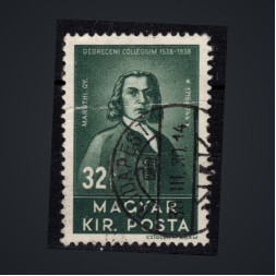 Briefmarke Ungarn, Mi.589 (SG 626)#, 32 fi