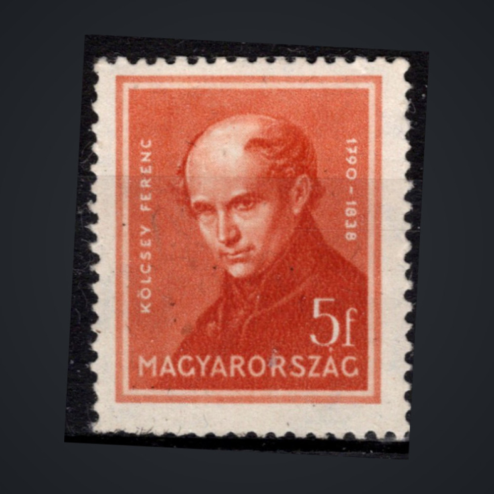 Stamp Hungary, Mi.549 (SG 543a), MH, 5 fi