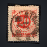 Stamp Sweden, Mi.34 (SG 35), Used #, 20 Ö