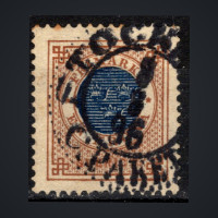 Stamp Sweden, Mi.37 (SG 38), Used #, 1 kr