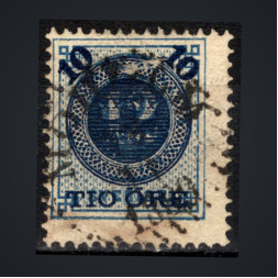 Sello Suecia, Mi.39 (SG 39), Usado #, 10 Ö