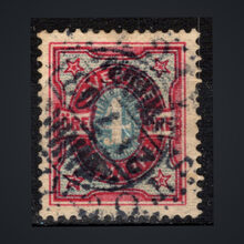 Známka Švédsko, Mi.53 (SG 44)#, 4 Swedish