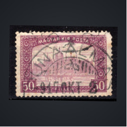 Briefmarke Ungarn, Mi.200 (SG 256)#, 50 fi