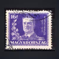 Známka Maďarsko, Mi.459 (SG 514)#, 16 fi