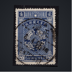 Briefmarke China, Mi.281 (SG 446)#, 20 c