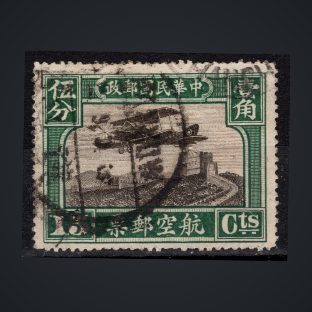 Známka Čína, Mi.223 (SG 384a)#, 15 c
