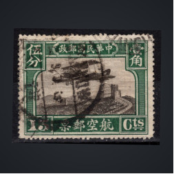 Briefmarke China, Mi.223 (SG 384a)#, 15 c