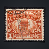 Briefmarke China, Mi.219 (SG 380)#, 1 c