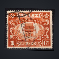 Sello China, Mi.219 (SG 380), Usado #, 1 c