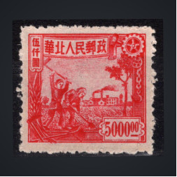 Sello China del Norte, Mi.81 (SG NC358), (*), 5000 $