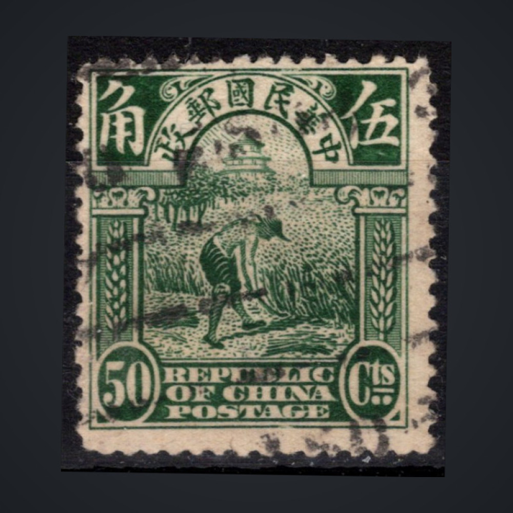 Briefmarke China, Mi.204 (SG 327)#, 50