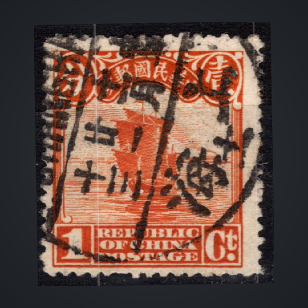 Známka Čína, Mi.188 (SG 310)#, 1 c