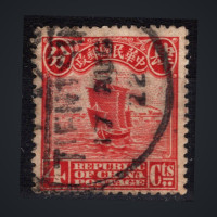 Selo China, Mi.153I (SG 272), Usado #, 4 c