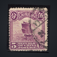 Selo China, Mi.194 (SG 316), Usado #, 5 c