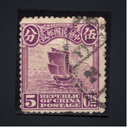 Sello China, Mi.194 (SG 316), Usado #, 5 c