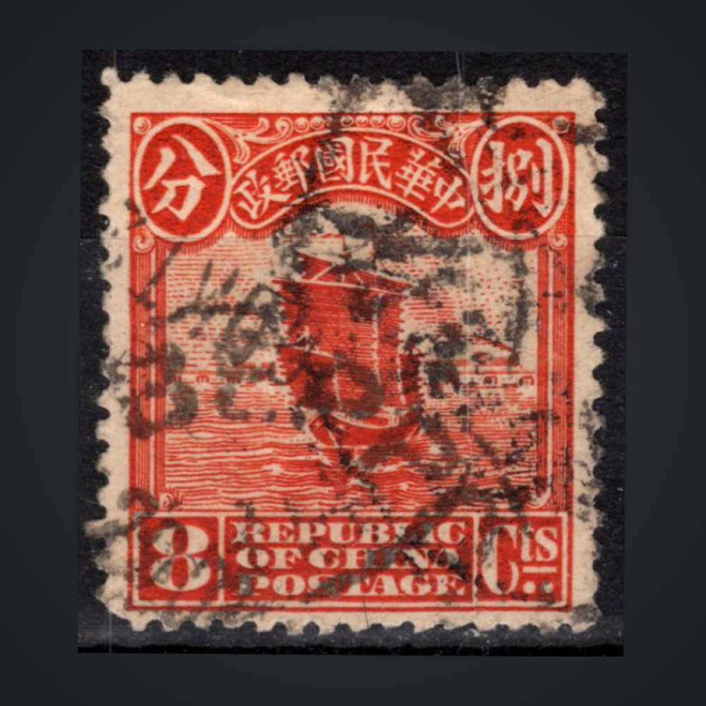Selo China, Mi.157I (SG 276), Usado #, 8 c