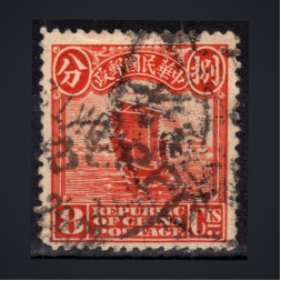 Sello China, Mi.157I (SG 276), Usado #, 8 c