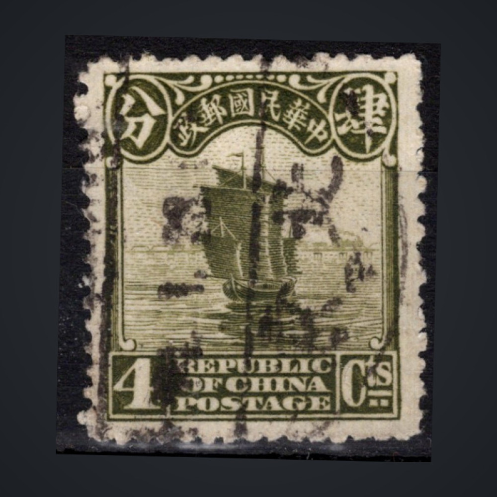 Briefmarke China, Mi.193 (SG 315)#, 4 c