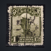 Selo China, Mi.193 (SG 315), Usado #, 4 c