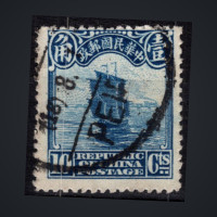 Selo China, Mi.198 (SG 321), Usado #, 10 c