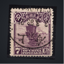 Sello China, Mi.196 (SG 319), Usado #, 7 c