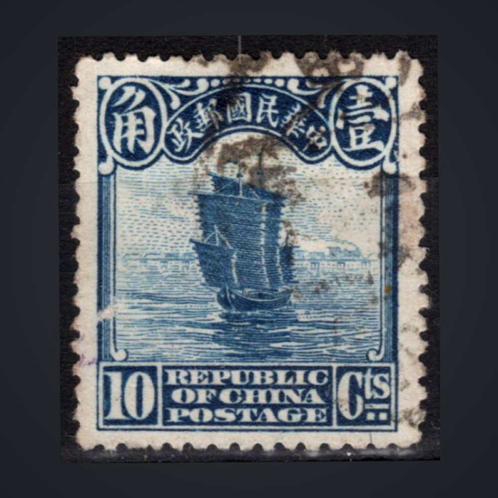 Sello China, Mi.198 (SG 321), Usado #, 10 c
