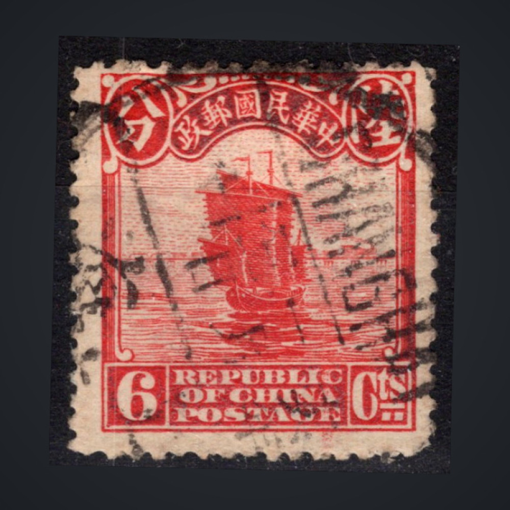 Selo China, Mi.195 (SG 317), Usado #, 6 c